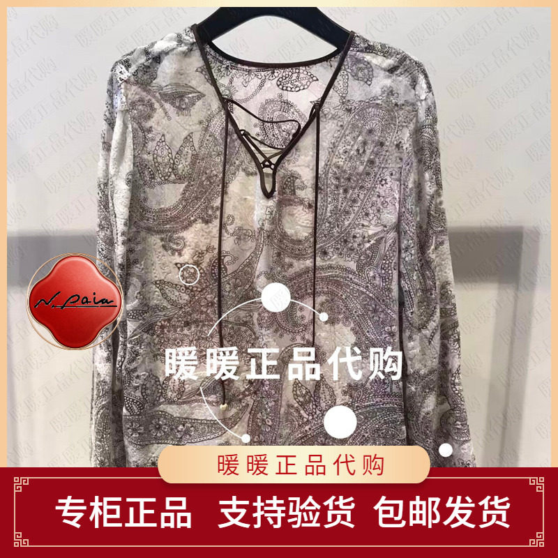 现货速发恩派雅2026秋款正品XNLAS2306AM 上衣2398