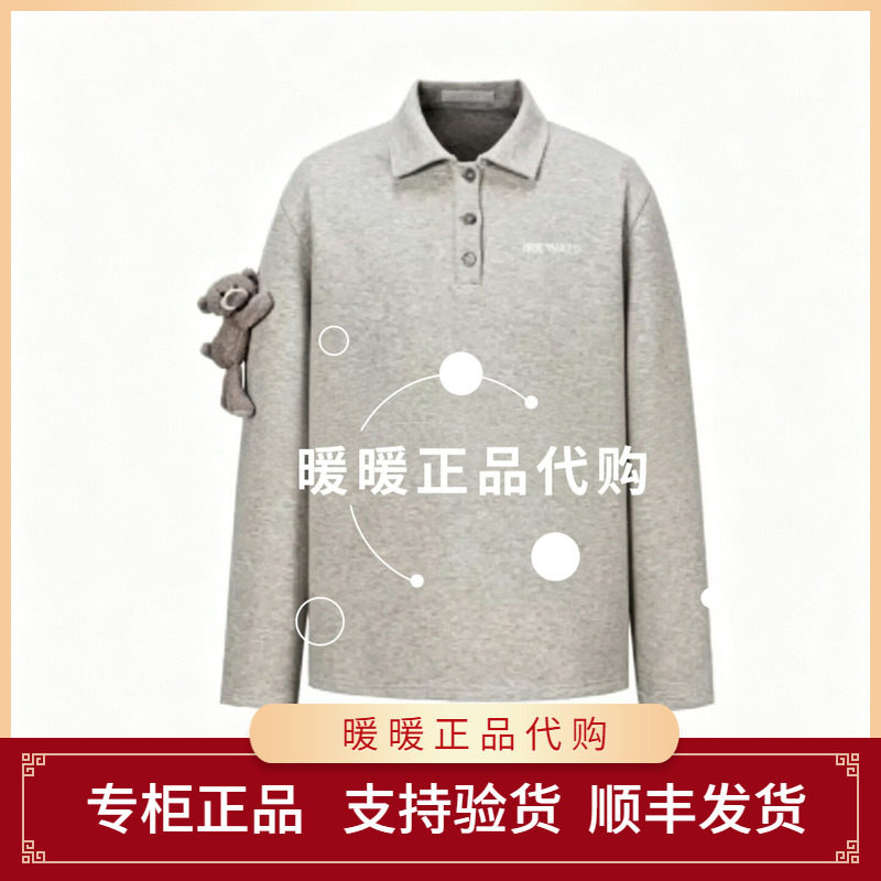 13DE 2026春夏男女同款Polo领基础小熊套头上衣长袖上衣1680