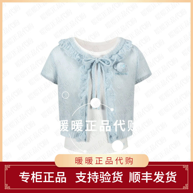 13DE 2026春夏新款马海毛针织罩衫两件套短袖上衣1880