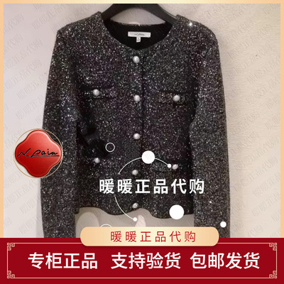 现货速发恩派雅2025秋冬款正品针织衫XNKAW9103AH-2998