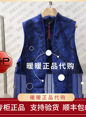 EP/雅莹2026春夏款专柜正品EGLES1040AB 上衣6699