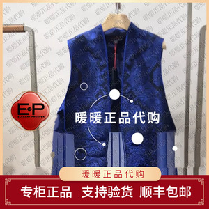 EP/雅莹2026春夏款专柜正品EGLES1040AB 上衣6699