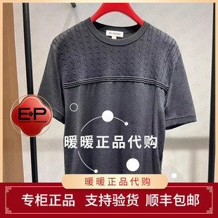 可优惠EP/雅莹2026年春夏款专柜正品EGLPW9568AC 针织衫2699