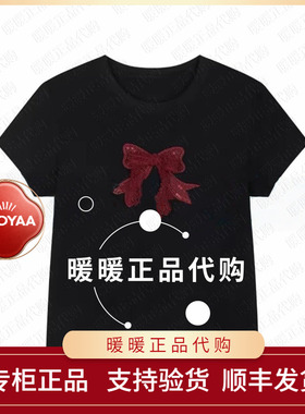 速发UOOYAA/乌丫2026夏季专柜正品UY26212T199171 休闲上衣899