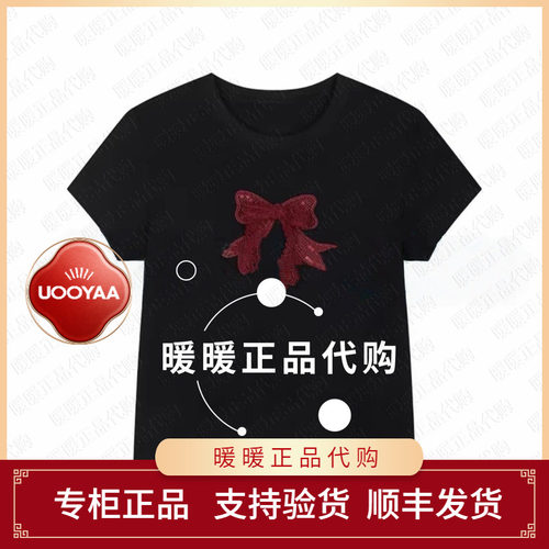 UOOYAA/乌丫2026夏季专柜正品UY26212T199171 休闲上衣899