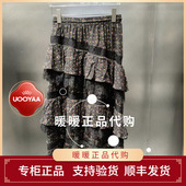 乌丫2026春季 专柜正品 UY26154Q119154 速发UOOYAA 半裙 2199