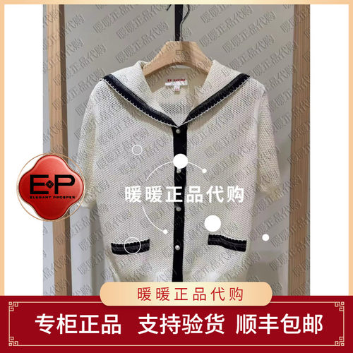 EP/雅莹2026春夏款专柜正品EGLEC9137AW 针织衫1699