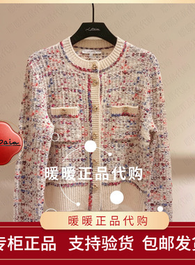 现货速发恩派雅2026春款正品XNLPG9102AW 毛衫3698