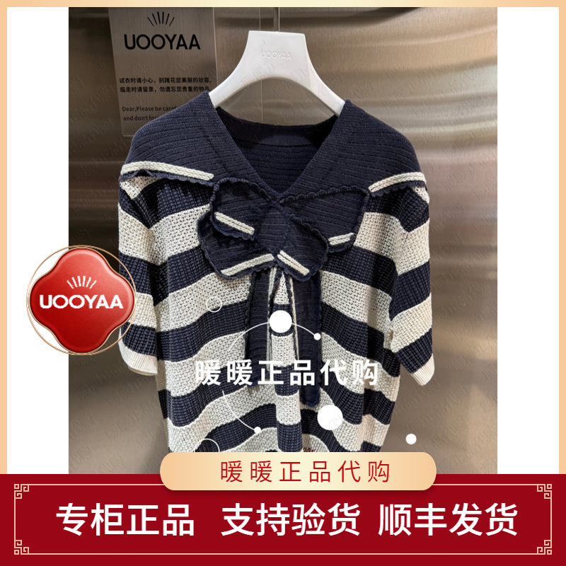 速发UOOYAA/乌丫2026夏季专柜正品UY26282M211134 短袖针织衫2499