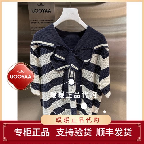 速发UOOYAA/乌丫2026夏季专柜正品UY26282M211134 短袖针织衫2499