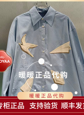 现货UOOYAA/乌丫2026春季专柜正品UY26142C139135 衬衫 原1999