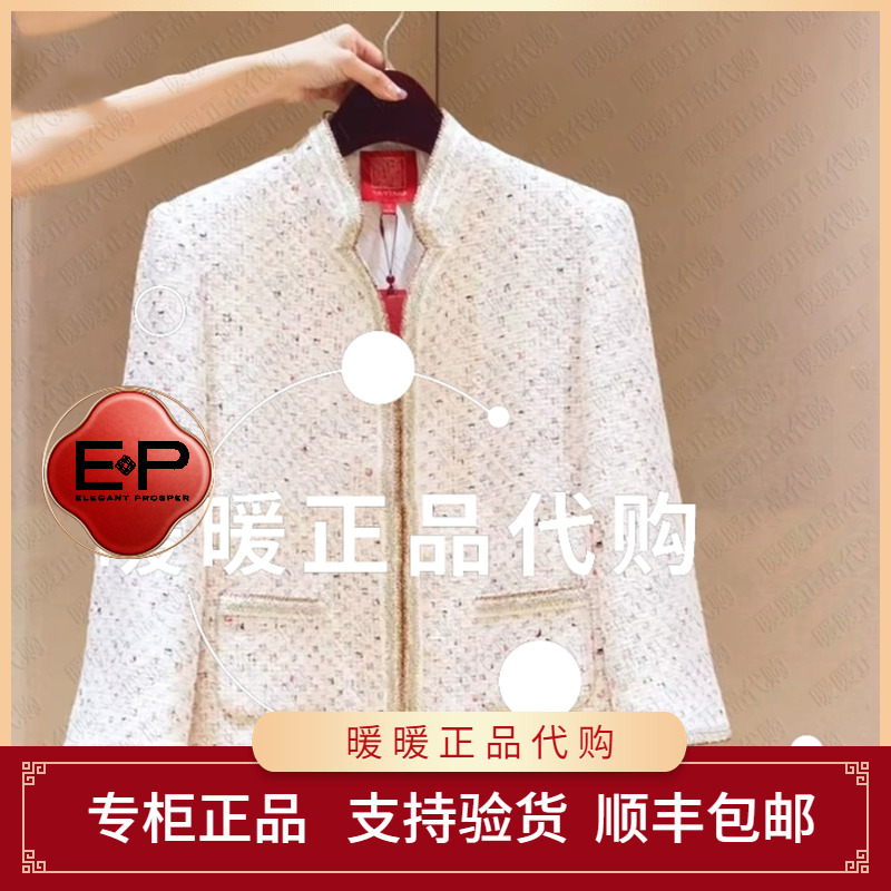 雅莹2025年秋冬EPKIC1215AF外套