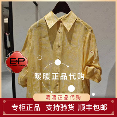 EP/雅莹2026春夏新款专柜正品EGLEH2110AY 上衣2999