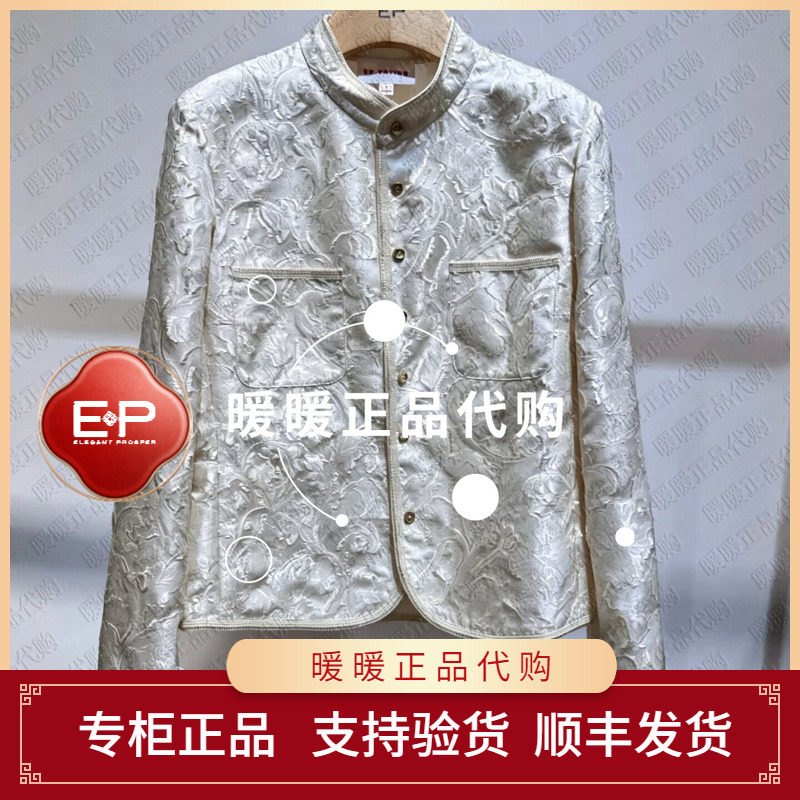 EP/雅莹2026年秋款专柜正品EGLAS1229AM 外套3299