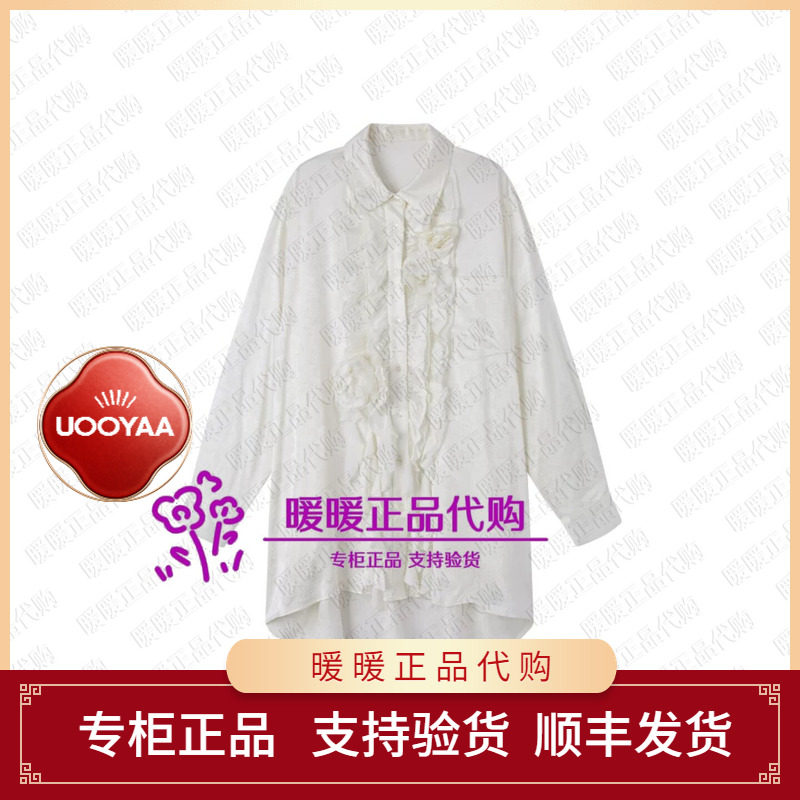 UOOYAA/乌丫2026冬季专柜正品UY26433L178146 连衣裙2999