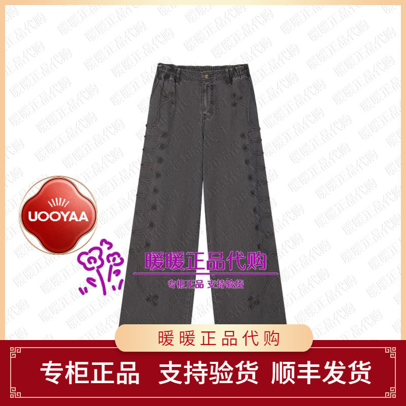 UOOYAA/乌丫2026秋季专柜正品UY26364K119246 裤子1999