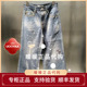 乌丫2026春季 专柜正品 UY26154N237131 速发UOOYAA 牛仔长裤 1799