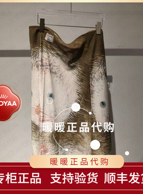 UOOYAA/乌丫2026春季专柜正品UY26114Q149156 休闲半裙2199