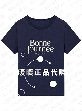 专柜正品2026春款 正肩短袖上衣EP1TE10-980