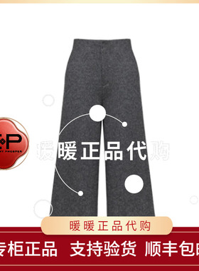 EP/雅莹2025年秋冬款专柜正品EGKIW6499AC 灰色裤子1999