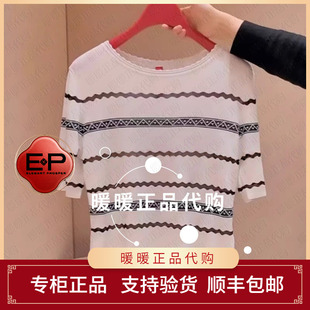 针织衫 EPLPS9902AW 专柜正品 3999 雅莹2026年春夏款