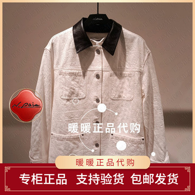 现货速发恩派雅2026春款正品XNLPDJ101AW 外套2398