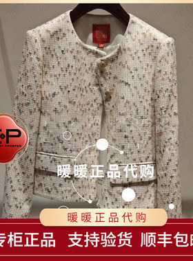 EP/雅莹2026年春夏款专柜正品EPLPC1221AF 上衣8999