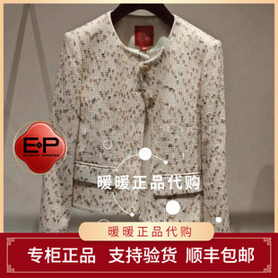 专柜正品 EPLPC1221AF 上衣8999 雅莹2026年春夏款