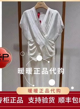 EP/雅莹2026年春夏款专柜正品EPLET4606AW 连衣裙4299