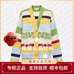 可优惠EP/雅莹2026年春夏款专柜正品EGLPG9103AY 针织衫4299