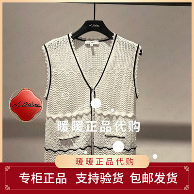 现货速发恩派雅2026夏款正品XNLEC9008AW 针织衫1698