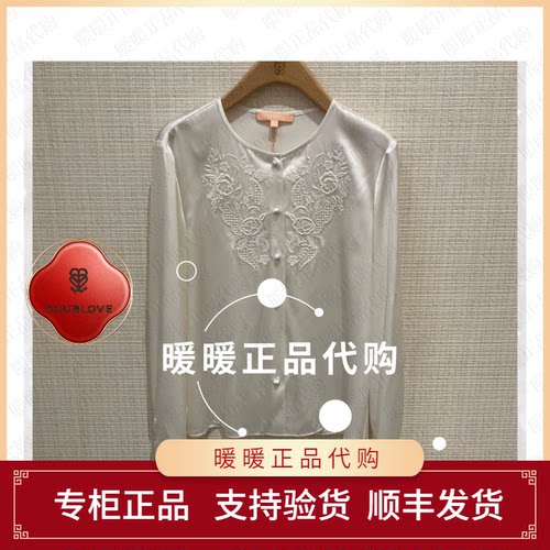 DOUBLOVE贝爱专柜正品2026夏款DPLPS2201AW 上衣2999