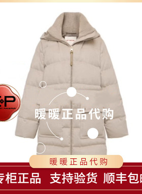 EP/雅莹2025年秋冬款专柜正品EGKIWY903AC 羽绒服6999