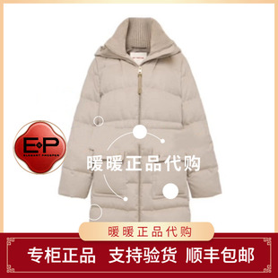 EP/雅莹2025年秋冬款专柜正品EGKIWY903AC 羽绒服6999