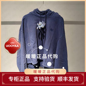 UOOYAA 卫衣2199 UY25442E146183 乌丫2025冬季 专柜正品