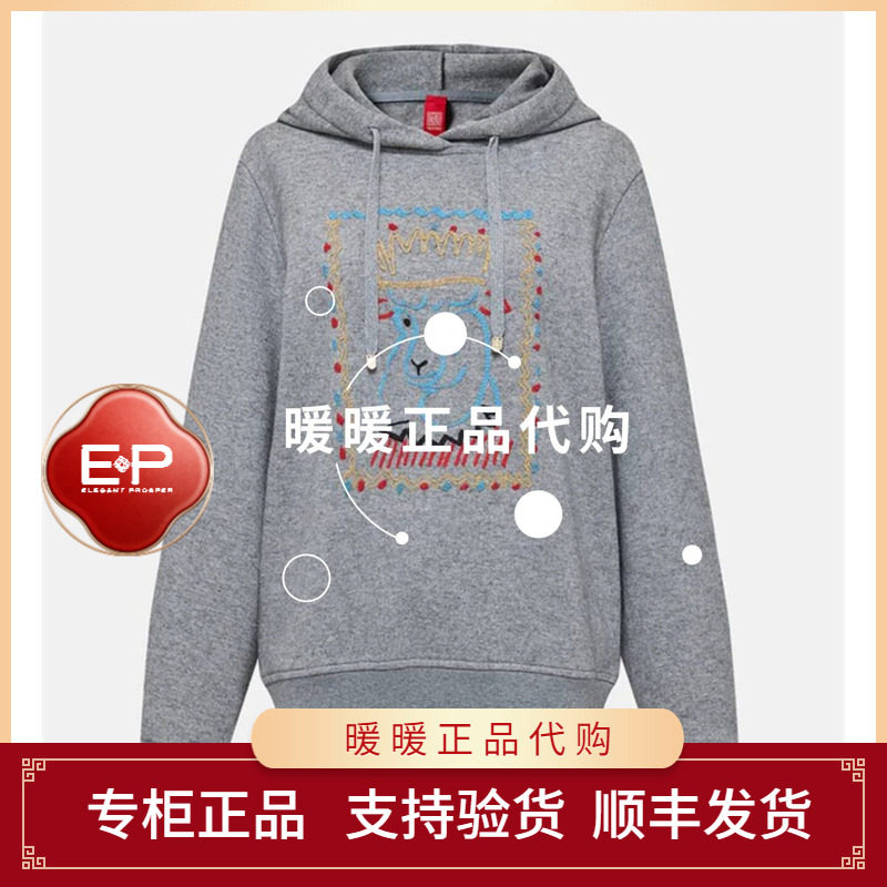 EP/雅莹2026年秋冬款专柜正品EPLAG5202AC 上衣4999