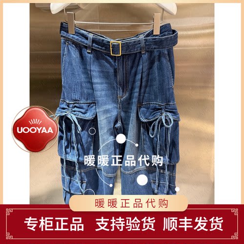 UOOYAA/乌丫2026秋季专柜正品UY26344N268247 牛仔裤1799