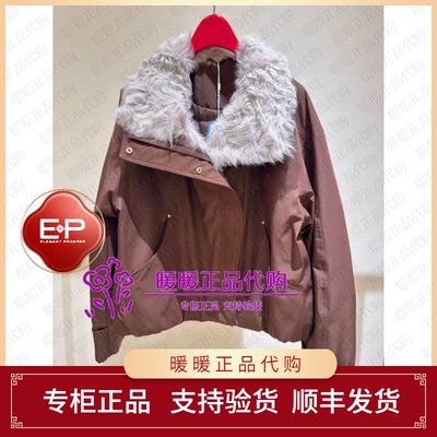 EP/雅莹2026秋冬款专柜正品EGLIAY128AK 羽绒服4699