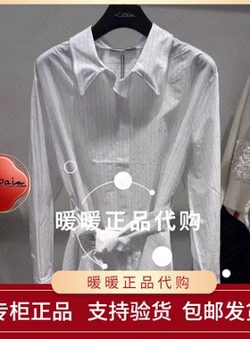 现货速发恩派雅2026春款正品XNLPC2103AW/BB 衬衫1698