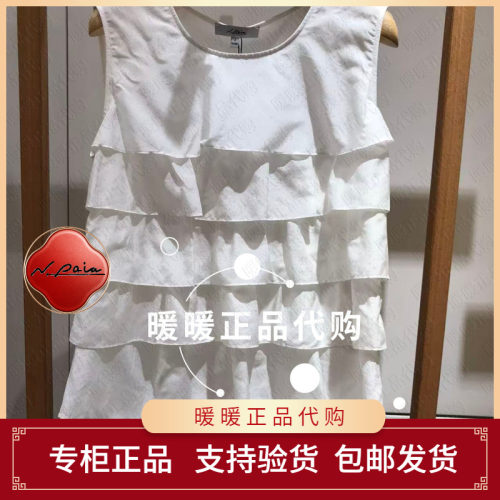 现货速发恩派雅2026夏款正品XNLES2318AW 上衣1398