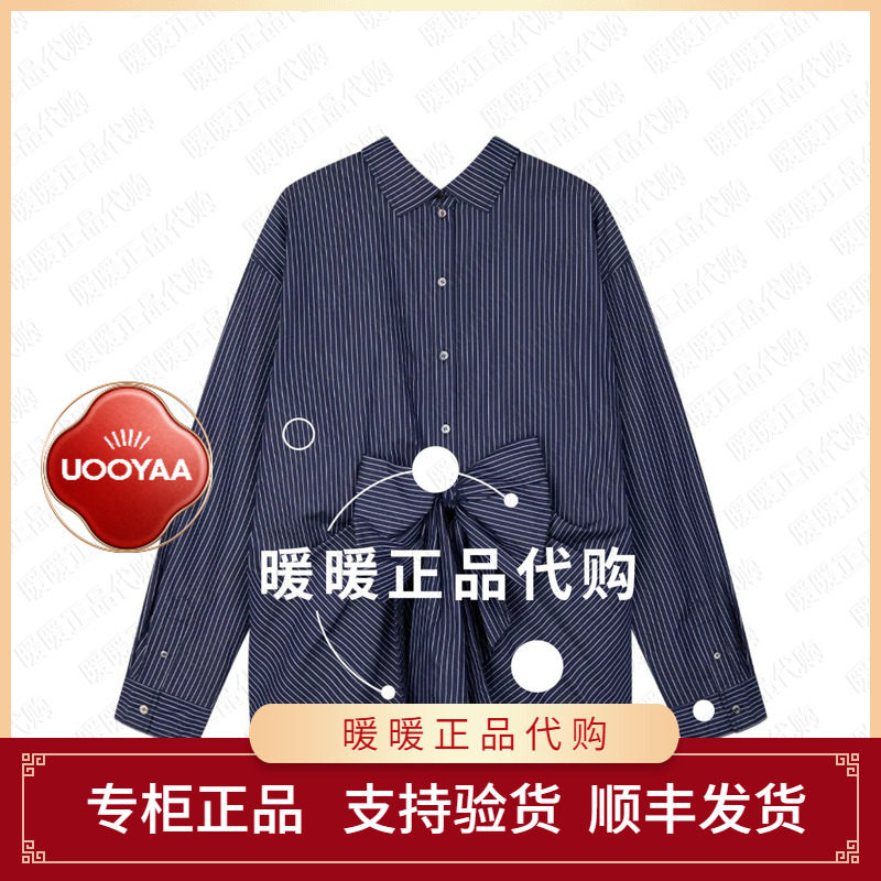 速发UOOYAA/乌丫2026秋季专柜正品UY26342C162178 衬衫1999