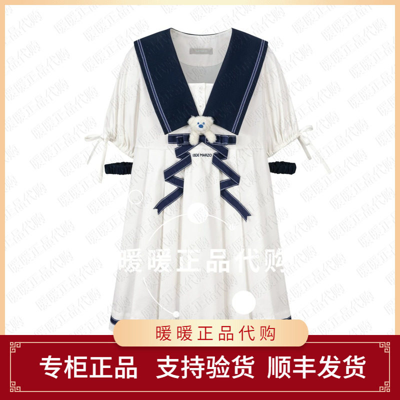 13DE 2026早春新款海军风百褶连衣裙甜美百搭A字连衣裙 1780