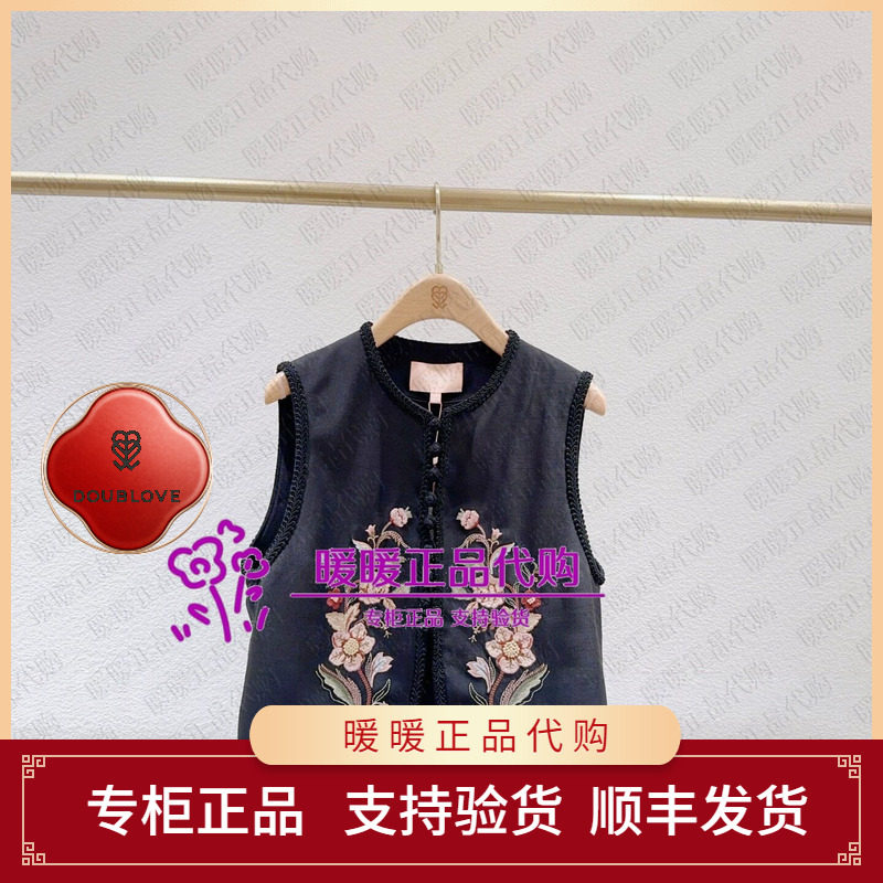 DOUBLOVE贝爱专柜正品2026秋款上衣DPLAW1001AH-3699