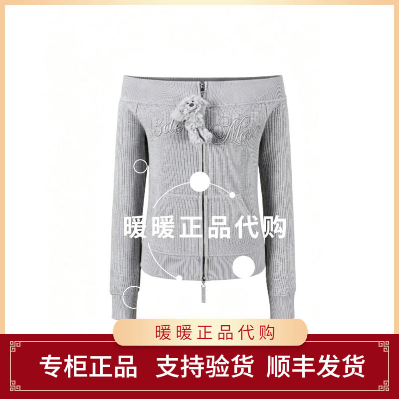 13DE 2026早春新款一字肩细闪华夫格外套气质修身上衣1780