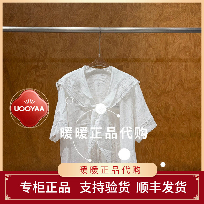 速发UOOYAA/乌丫2026夏季专柜正品UY26272C119204 休闲上衣2499