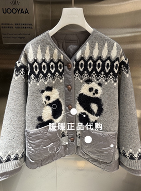 UOOYAA/乌丫2025冬季专柜正品UY25462A111131 两穿棉服3999