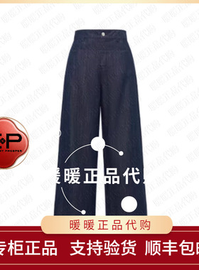 可优惠EP/雅莹2026春夏款专柜正品EGLEDJ627AZ 裤子1999