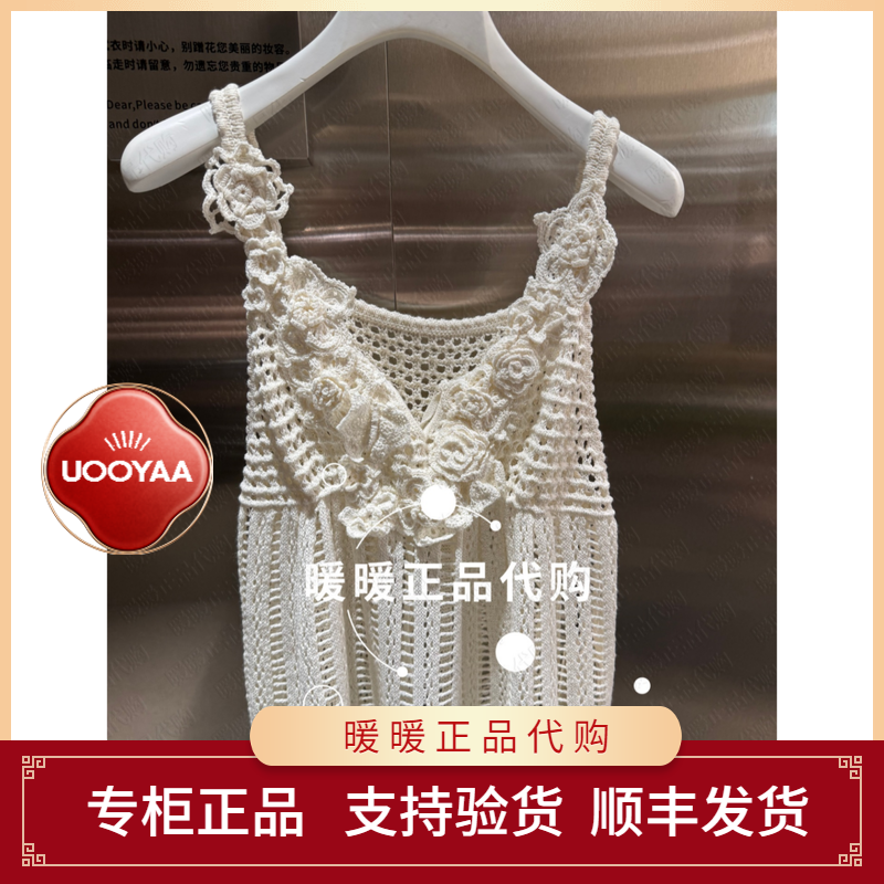 速发UOOYAA/乌丫2026夏季专柜正品UY26282M105155 针织上衣2499