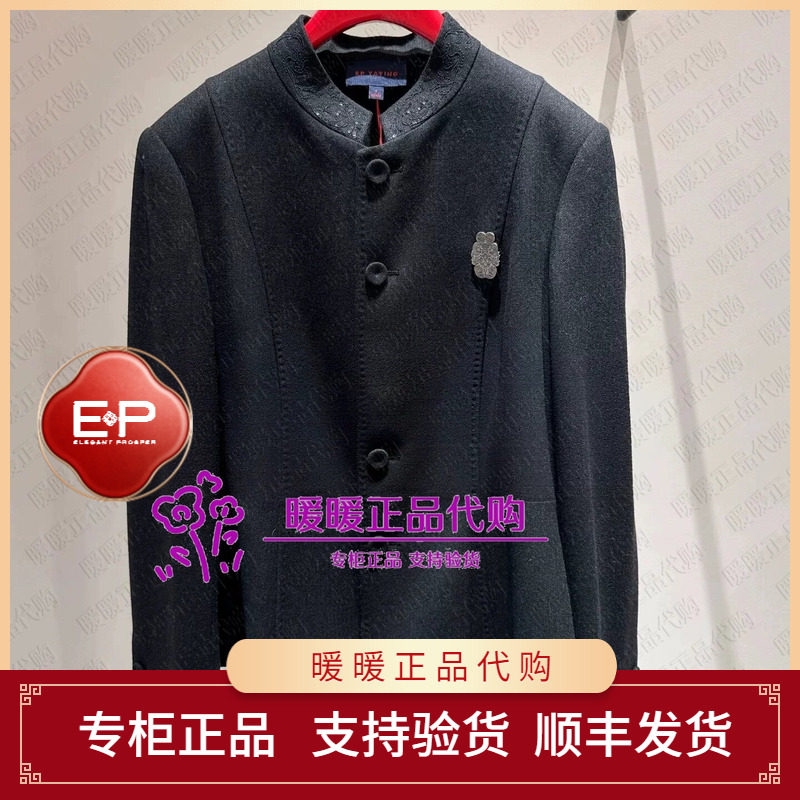 EP/雅莹2026秋冬款专柜正品EGLAW1105AH 外套6699