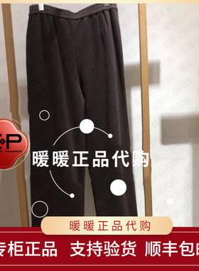 EP/雅莹2025年秋冬款专柜正品EGKIR6426AK 裤子2399